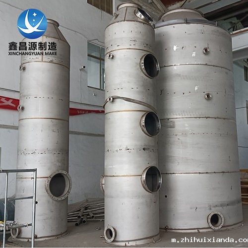 不锈钢脱硫塔